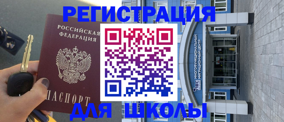 форма 3 в Зернограде