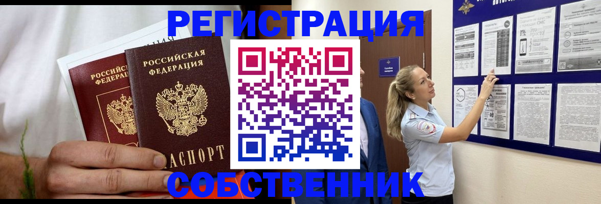 форма 3 в Зернограде
