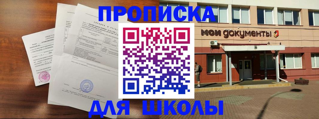 пропишу в квартире в Зернограде